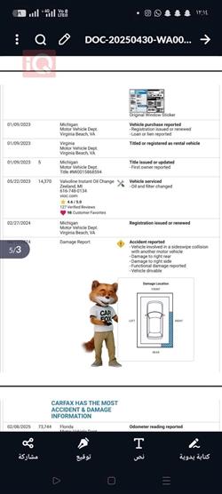 جيب جراند شيروكي إل